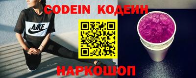 ПСИЛОЦИБИНОВЫЕ ГРИБЫ Волгодонск