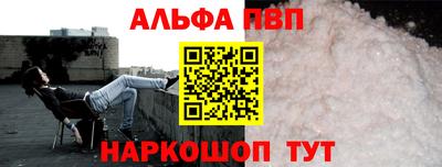 спайс Волжский