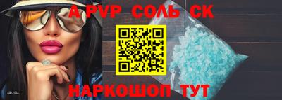 меф VHQ Волжск