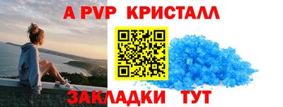 мдма Волгодонск