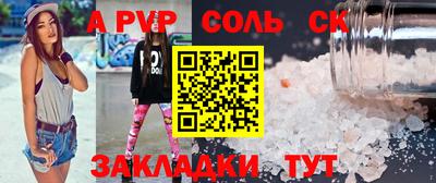 мдма Волгодонск