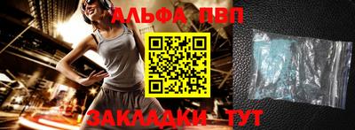 меф VHQ Волжск