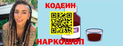 COCAINE Волжский