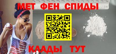 меф VHQ Волжск