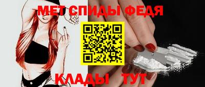 мдма Волгодонск