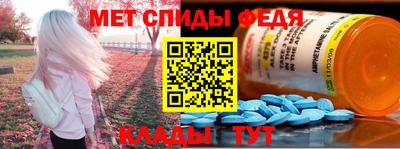 меф VHQ Волжск