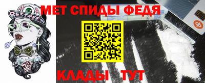 меф VHQ Волжск
