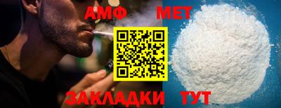 мдма Волгодонск