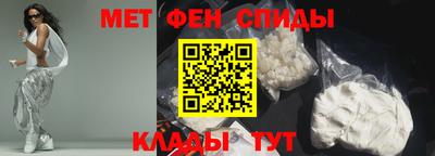 COCAINE Волжский