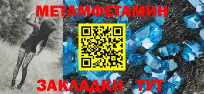 меф VHQ Волжск
