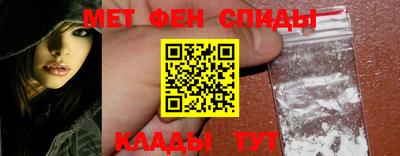 спайс Волжский