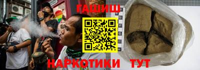 меф VHQ Волжск