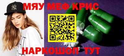 ПСИЛОЦИБИНОВЫЕ ГРИБЫ Волгодонск