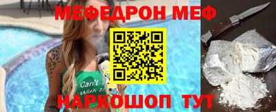 мдма Волгодонск