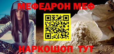мдма Волгодонск