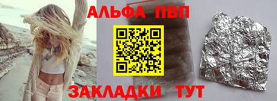 мдма Волгодонск