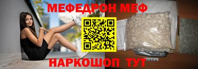 ПСИЛОЦИБИНОВЫЕ ГРИБЫ Волгодонск