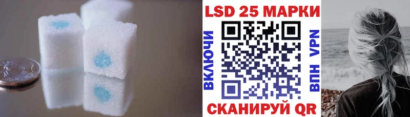 LSD-25 экстази кислота  Звенигород 