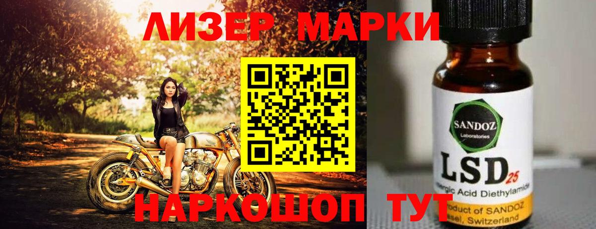 Лсд 25 экстази ecstasy Звенигород