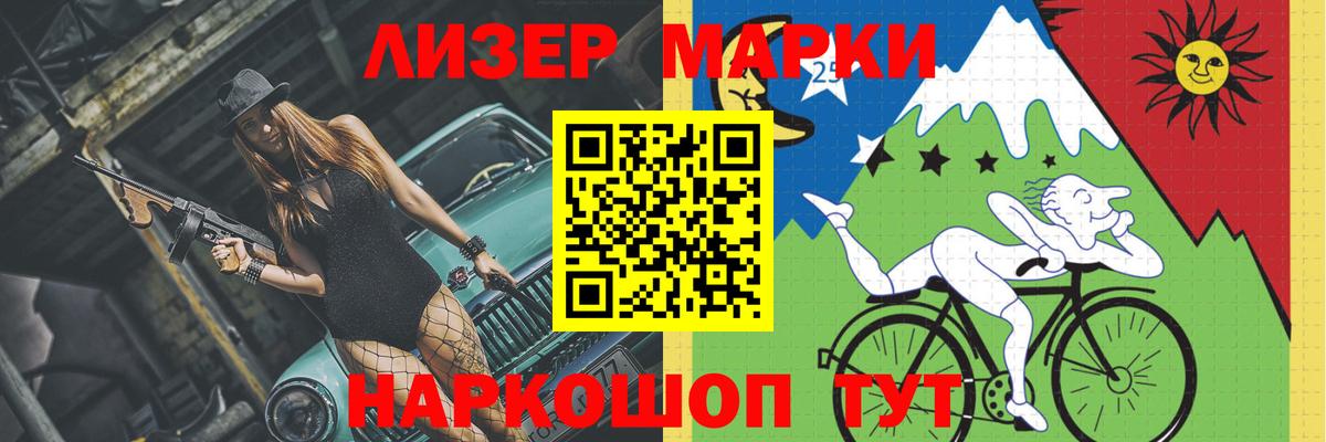 ЛСД экстази ecstasy  Звенигород  LSD-25 экстази ecstasy 