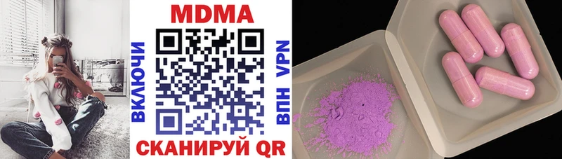 магазин    Звенигород  MDMA молли 