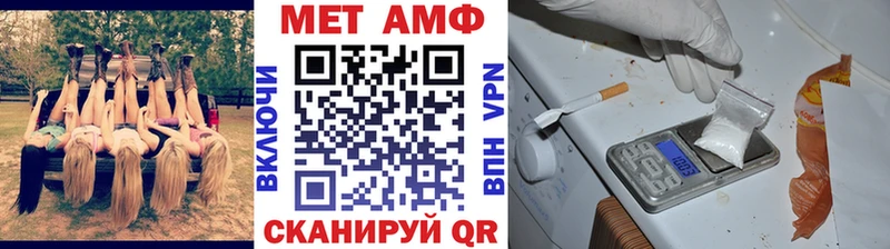 Метамфетамин Декстрометамфетамин 99.9%  KRAKEN маркетплейс  Звенигород 