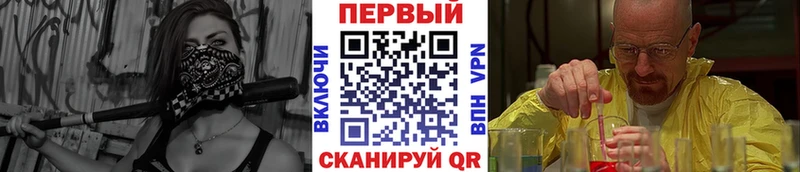 МЕТАМФЕТАМИН Декстрометамфетамин 99.9% Звенигород