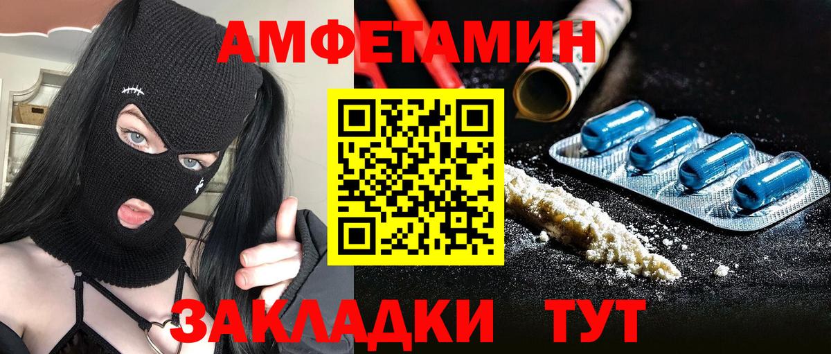 Метамфетамин Декстрометамфетамин 99.9%  Вход с VPN  Звенигород 