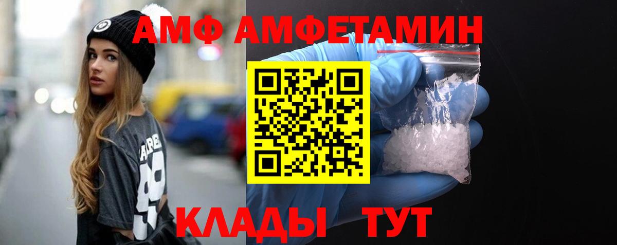 МЕТАМФЕТАМИН винт  Звенигород 