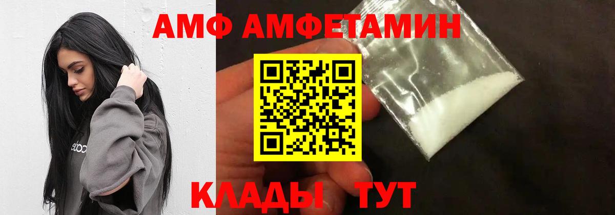 МЕТАМФЕТАМИН винт Звенигород