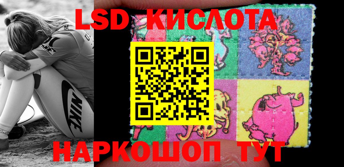 Марки NBOMe 1,5мг  Марки NBOMe 1,5мг  Вход с VPN  Марки NBOMe  Звенигород 