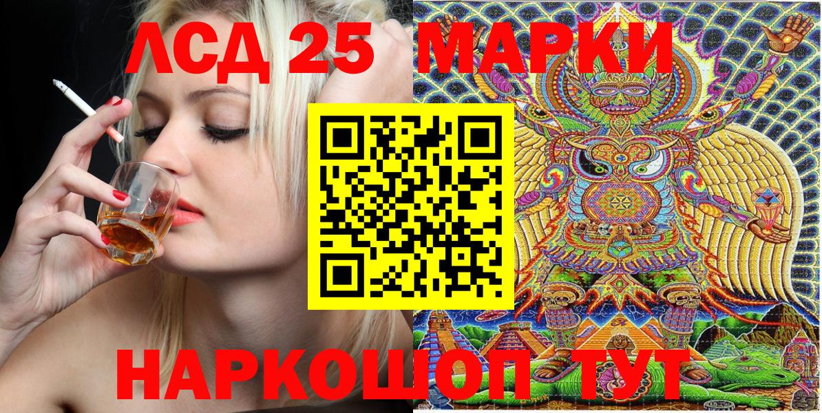 Марки NBOMe 1500мкг Звенигород