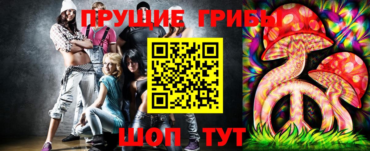 LSD-25 Звенигород