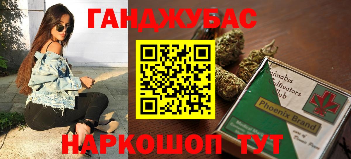Шишки марихуана White Widow Звенигород