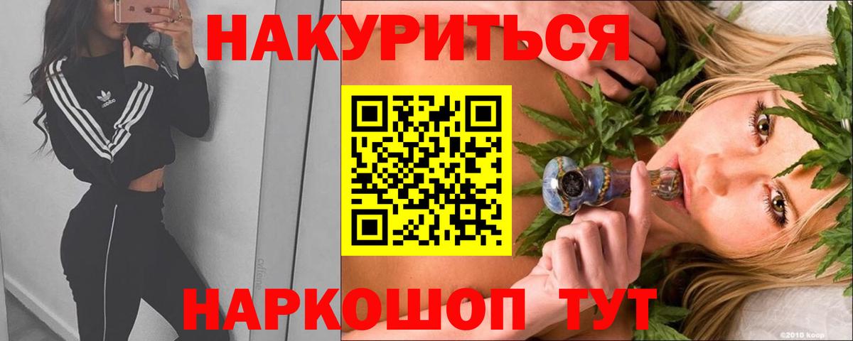 Шишки марихуана Amnesia Звенигород